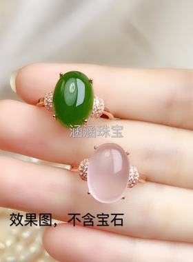 银饰品玉石水晶时尚风戒指空托