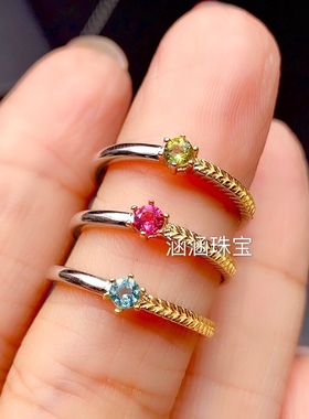 银饰品简单六爪款碧玺双色s925