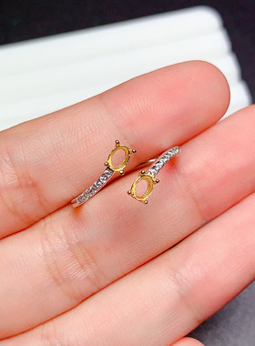 双色款s925银戒指空托椭圆形3*4mm清新百搭代镶祖母绿 碧玺  s