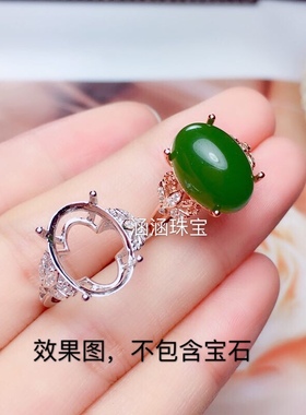 s925银戒指空托椭圆5*76*87*98*109*11 10*12 10*1412*1613*18