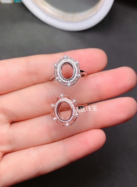 s925银饰品戒指空托椭圆形6*8mm代镶欧泊 托帕石黄水晶 时尚百搭