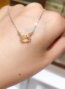 小螃蟹锁骨链椭圆形玉石空托