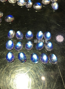 天然蓝色水滴椭圆可镶嵌吊坠裸石