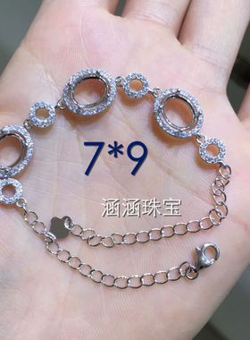 925纯银，玫瑰金手链空托，代镶各类主石等，可定做7*9