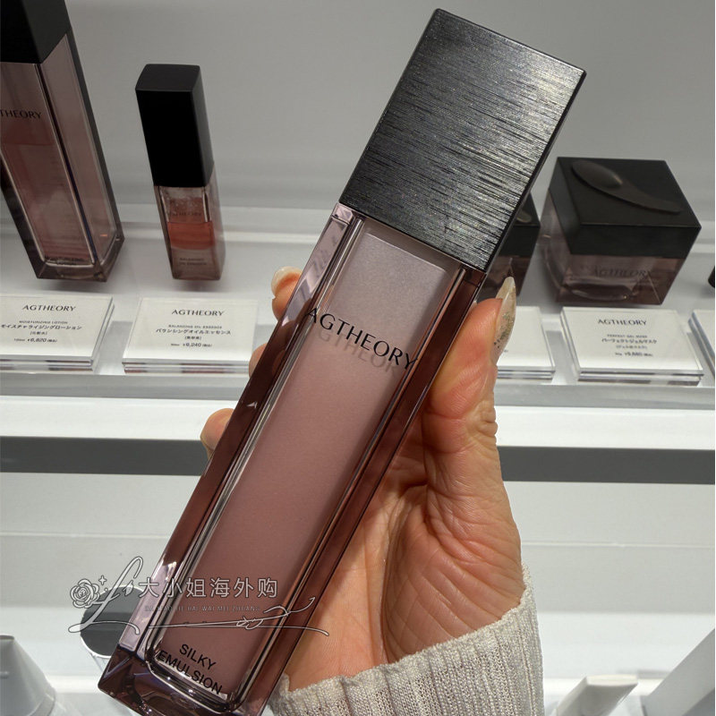 日本本土AXXZIA晓姿冰川玫瑰粉钻面膜水乳精华洁面面霜