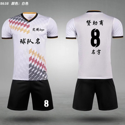 短袖足球服定制logo印字印号球衣