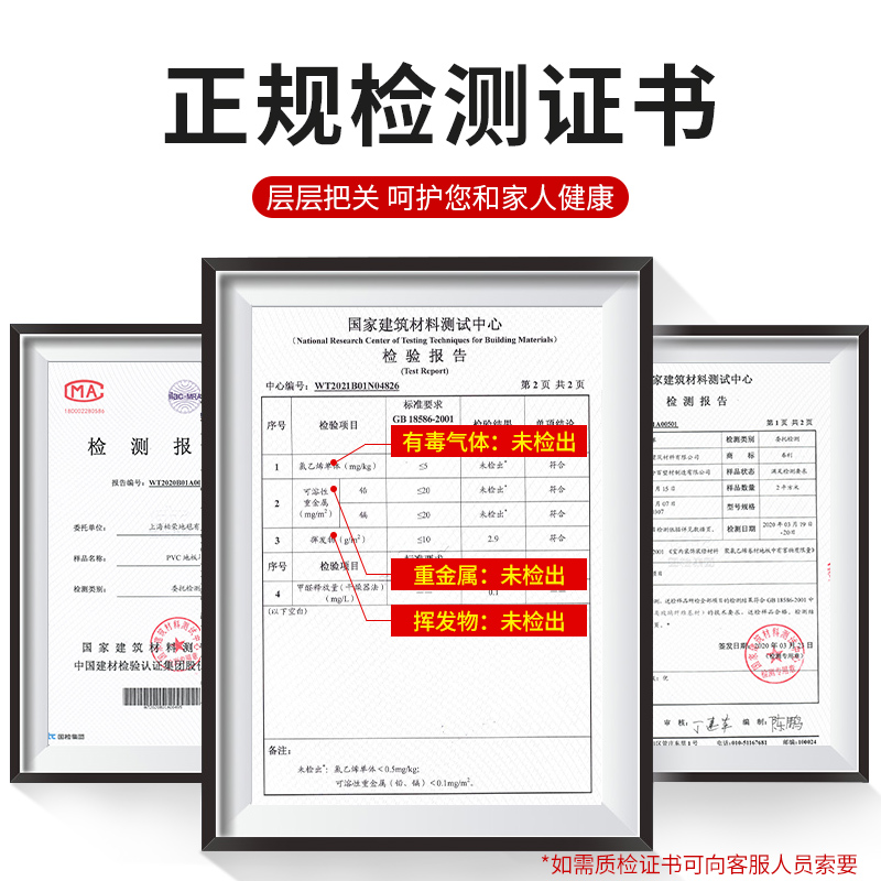 地板贴自粘加厚耐磨家用地板革水泥地直接铺防水pvc石塑胶地板砖0