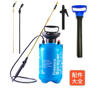 5升8L小型喷雾器配件大全打气筒铜喷杆德力西喷雾器配套喷头开关