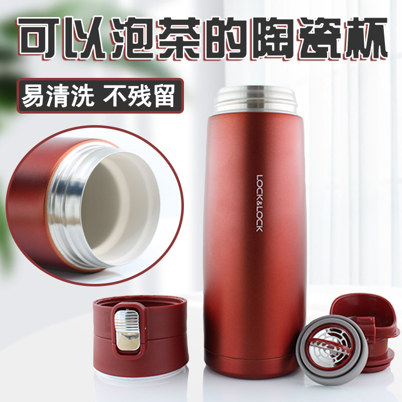 情侣乐扣正品不锈钢水壶保温杯