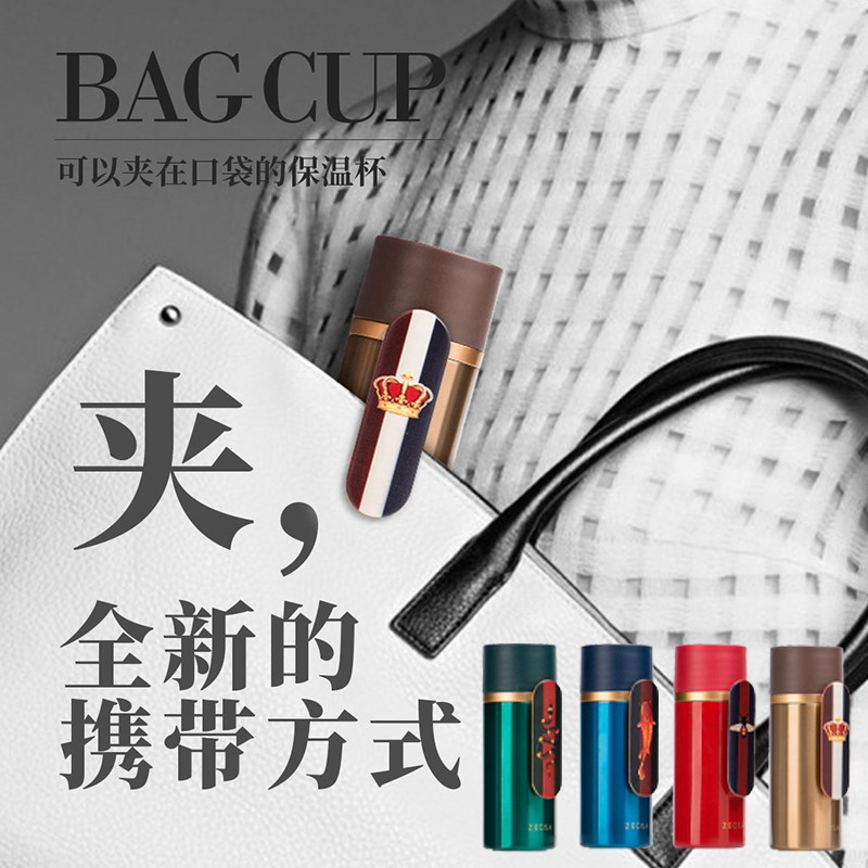 倍乐植尚保温杯女士便携小水杯男士喝水杯子 316钛钢宫廷风格