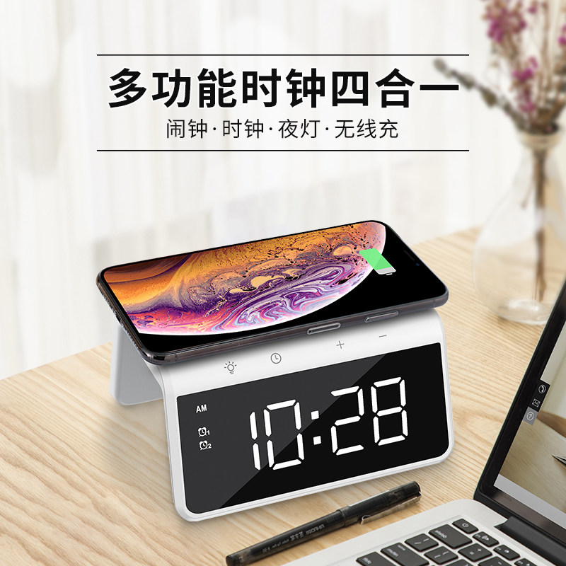 power霸王闹钟学生专用起床神器手机无线充电智能计时器桌面时钟