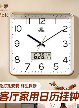 霸王钟表挂钟客厅方形挂表2024新款时尚静音石英钟家用时钟挂墙