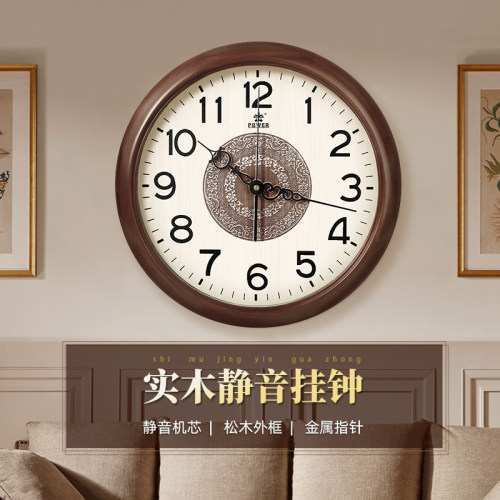 霸王新中式实木挂钟简约挂墙时钟