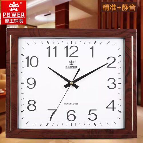 霸王方形挂钟大号18英寸时钟