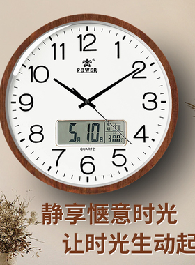 【新品】霸王钟表电子时钟简约时尚挂钟客厅家用静音石英钟大挂表