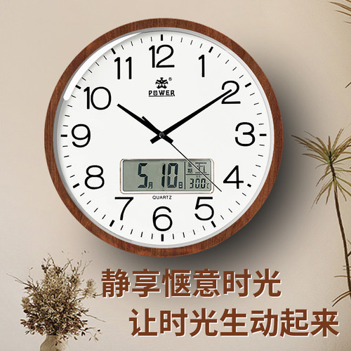 霸王钟表静音简约挂墙时钟