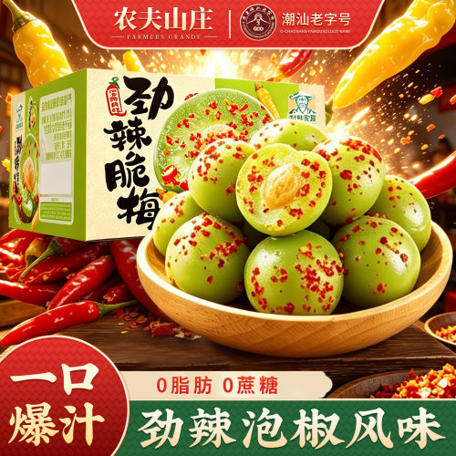农夫山庄劲辣脆梅480g