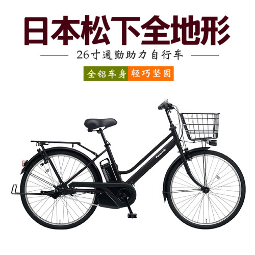 日本原装松下自行车全地形内变速