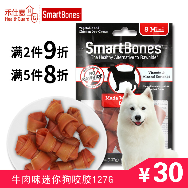 ÃÀ¹úsmartbones³èÎïÁãʳ ÃÔÄã8Ö§×°Å£Èâζ¹·Ò§½º³ý¿Ú³ôÄ¥ÑÀ°ô127g