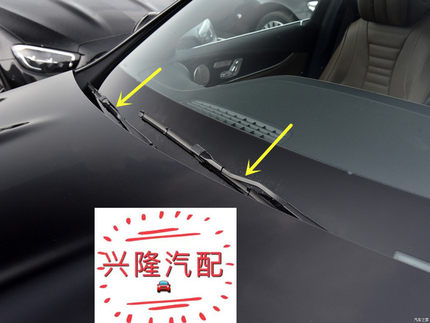 奔驰E320L E300L E350L E260L前雨刮臂风挡雨刮片 前雨刷臂配件