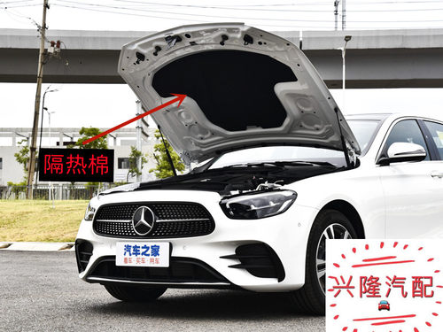 奔驰E级机盖隔热棉隔音棉