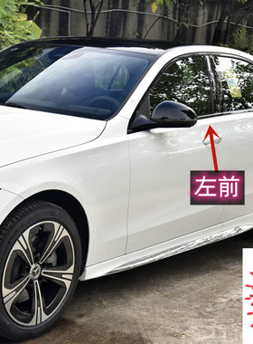 奔驰C260L C200L皓夜版车窗饰条黑条亮条玻璃外压条黑色烤漆条