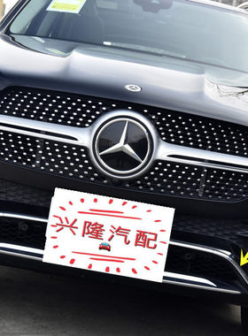 前杠亮条电镀条梅赛德斯－奔驰