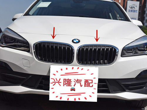 宝马218i220i前中网前脸进气格栅