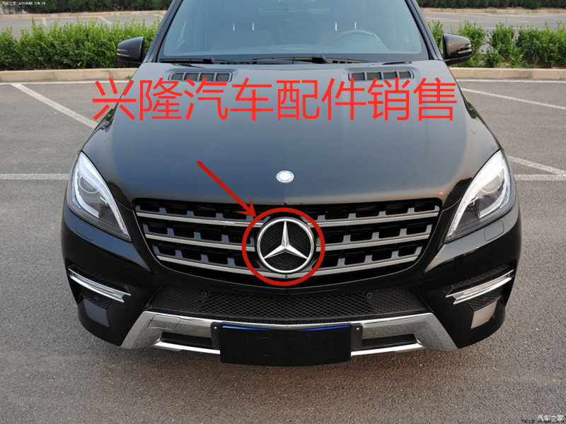 奔驰ML300 ML320 ML350 ML400中网标志 前脸格栅奔驰标志三叉圆标
