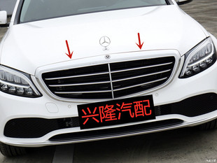 C300L C260L C200L前脸格栅前中网立标进气风网 205C180L 奔驰新款