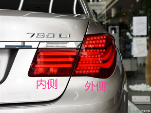 宝马7系后尾灯 刹车灯 防追尾灯730LI 740LI 750LI 760LI纯正配件