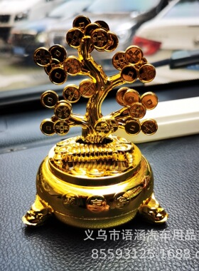 太阳能摇钱树金色红色塑料摆件车内装饰品