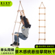 儿童秋千幼儿园单头6档木制爬梯室内户外攀爬梯器材室外吊环架