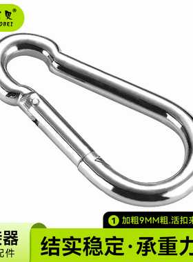 儿童秋千连接器 室内户外秋千配件 秋千挂钩 儿童玩具