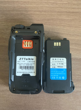 纵拓S-500公网机专用电池原装正品聚合物锂电池4800毫安超长待机