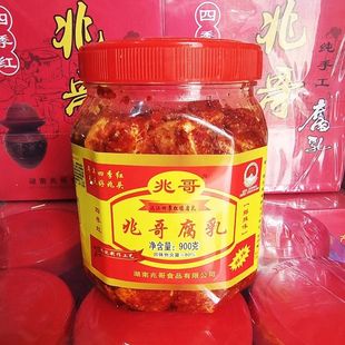 湖南特产沅江四季红兆哥腐乳 鲜辣香辣豆腐乳猫鱼800克