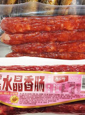唐人神水晶广式腊肠200克