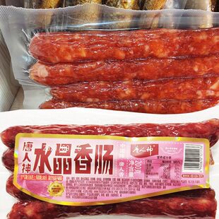 唐人神水晶香肠200克优质腊肠腊肉香肠广味烤肠腊肠特产广式 腊味