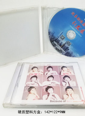 封面dvd光盘印刷cd打印丝印包装