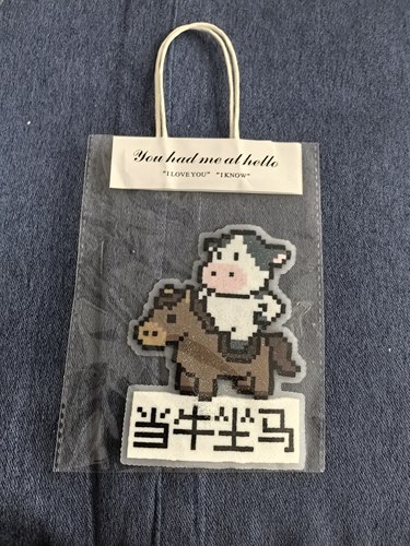 当牛坐马十个勤天周边小萌奶牛超可爱拼豆成品