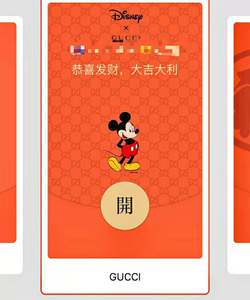 【微信扫码付款贴图片】微信扫码付款贴