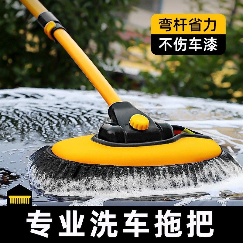 洗车拖把汽车专用擦车刷不伤车可伸缩玻璃清洁拖布加长雪尼尔车用