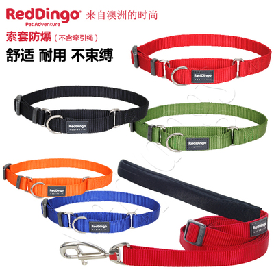 防爆冲澳洲瑞鼎狗项圈reddingo