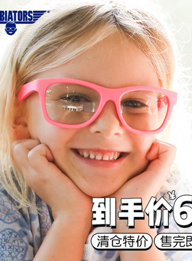 美国babiators防蓝光眼镜儿童防辐射护眼宝宝小学生近视眼镜框