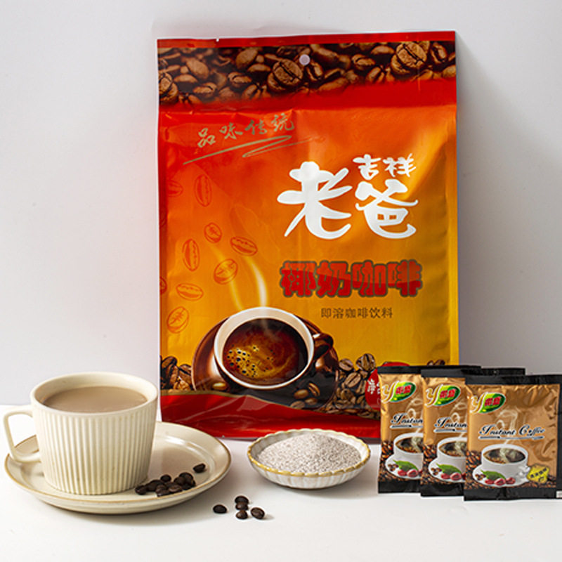 椰盛吉祥老爸炭烧咖啡粉272g椰奶咖啡速溶冲饮即溶咖啡三合一袋装_虎窝淘