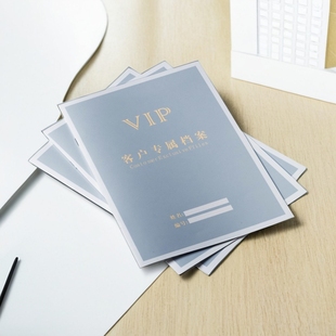 美容院顾客档案一客一本减肥登记本顾客会员记录单人版 登记本通用