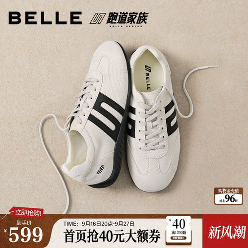 【92系列】百丽跑道柔软羊皮德训鞋女2026秋冬色新款休闲鞋H8042C