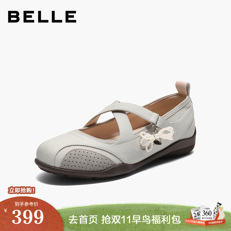 百丽女鞋子运动玛丽珍鞋2025新款薄底赛车鞋德训鞋单鞋B2866CQ5