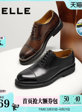 「礼盒款」百丽男鞋三接头真牛皮正装鞋男士秋新结婚鞋A2126CM5