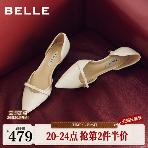 百丽真皮红色蝴蝶结包头凉鞋女26夏季新优雅细跟绝美婚鞋BFH37B
